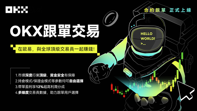 逐仓/全仓可选